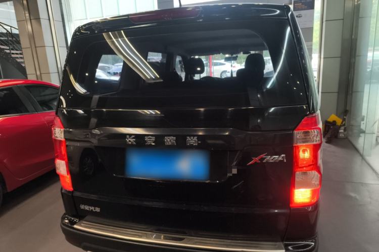 Used Oshan X70A 2020 1.5L Manual Base Version