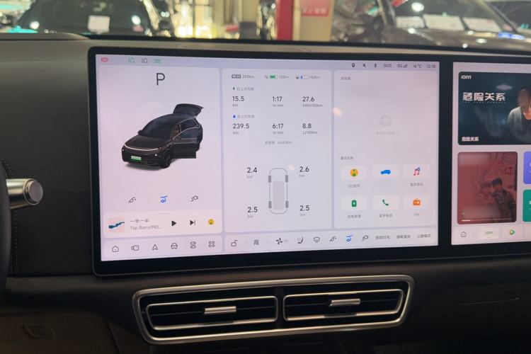 Used Li Auto L8 2025 Pro Smart Refresh Edition Audio And AC Panel