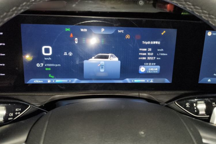 Used Chery Arrizo 8 2023 High-Energy Edition 2.0T DCT Luxury