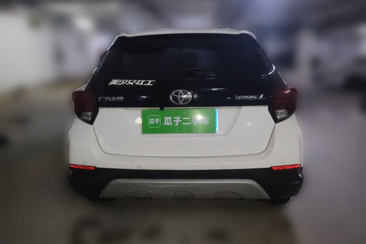 Used Toyota YARiS L Zhi Xuan 2020 X-Trail X 1.5L CVT Luxury Edition