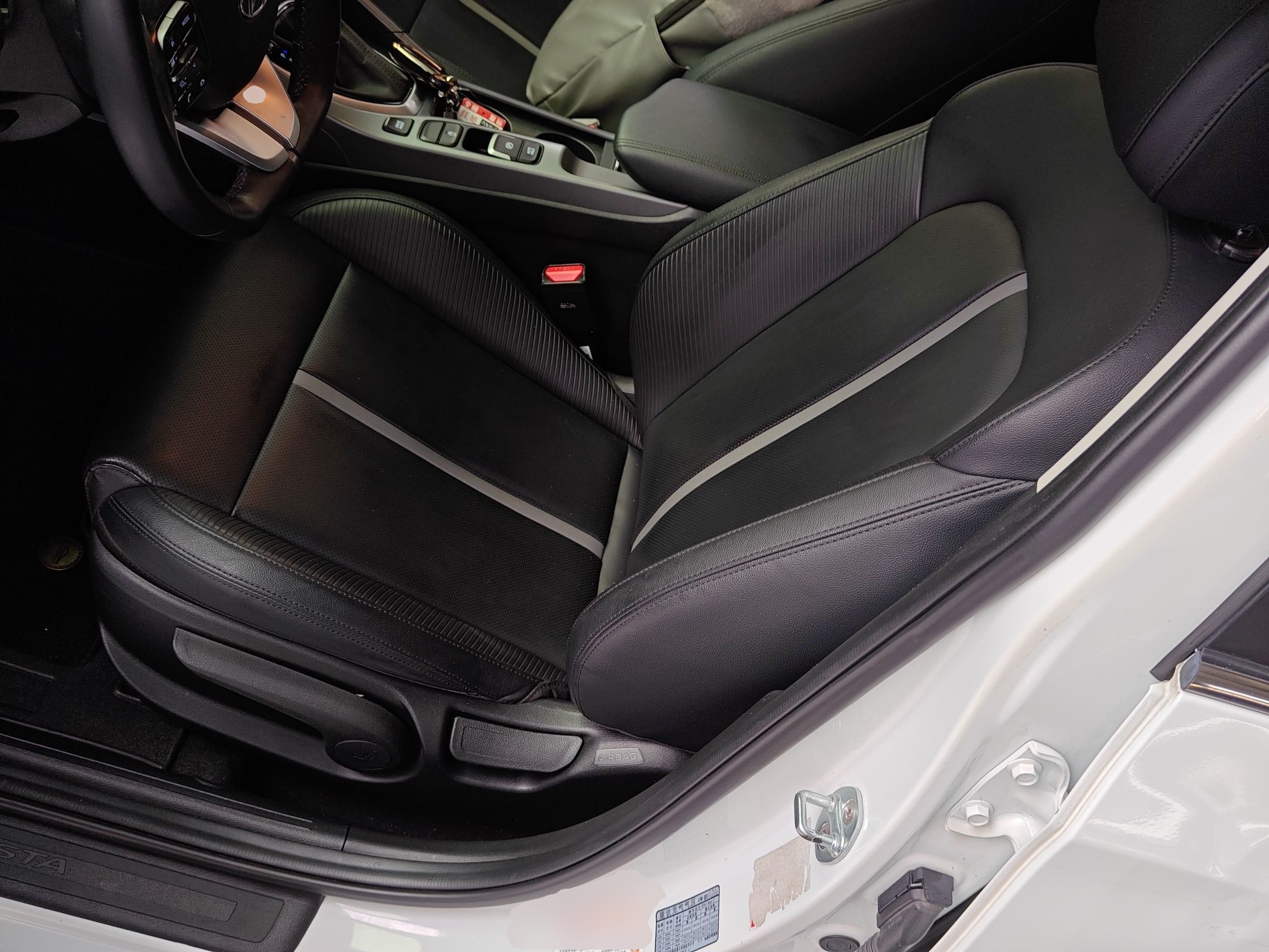 Front Interior