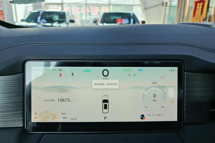 Used JETOUR Shanhai L9 2024 1.5TD 2DHT Pro 5-Seater
