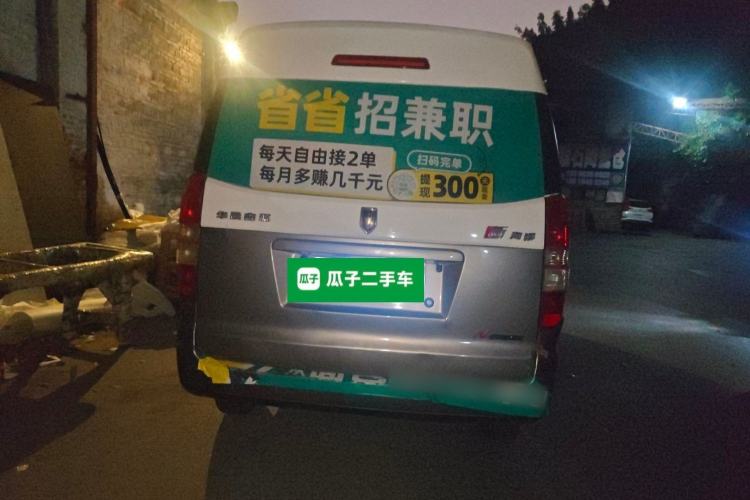 Used Jinbei Hiace X30 2021 1.5L Wealthy Single-Steaming Air-Conditioned Version Bus China VI Standard SWC15M
