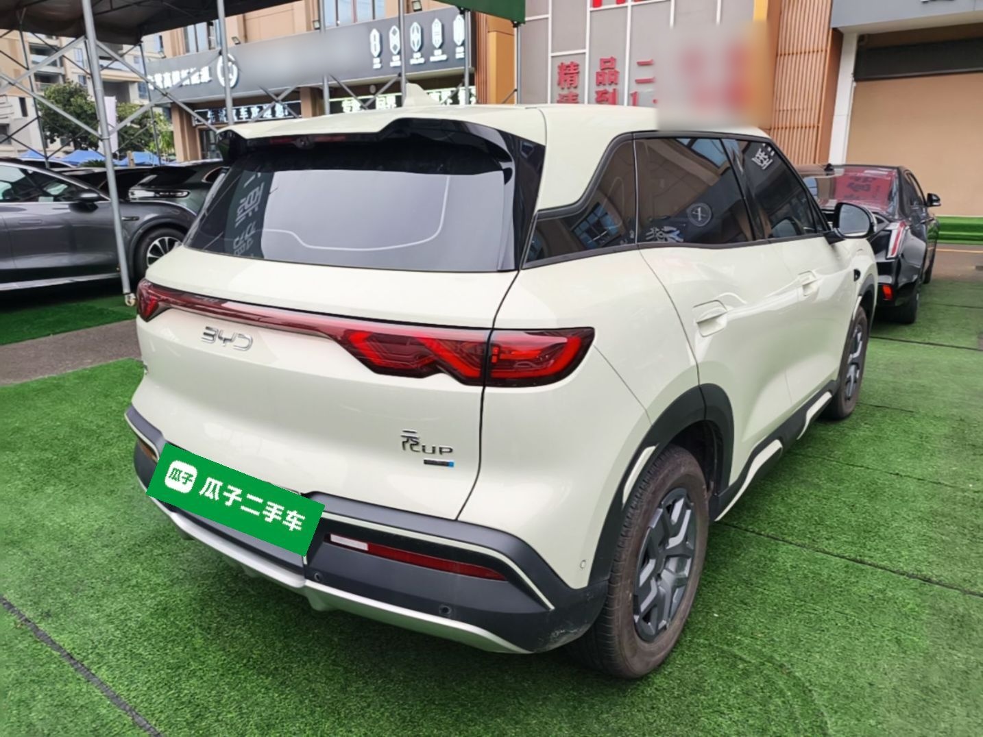 BYD Yuan UP 2025 Intelligent Driving Version 401 KM Dynamic Edition — снимка 6