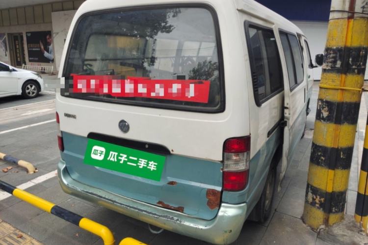 Used Foton Scenic 2014 2.0L Express Classic Short-Wheelbase High-Roof 491EQ4A