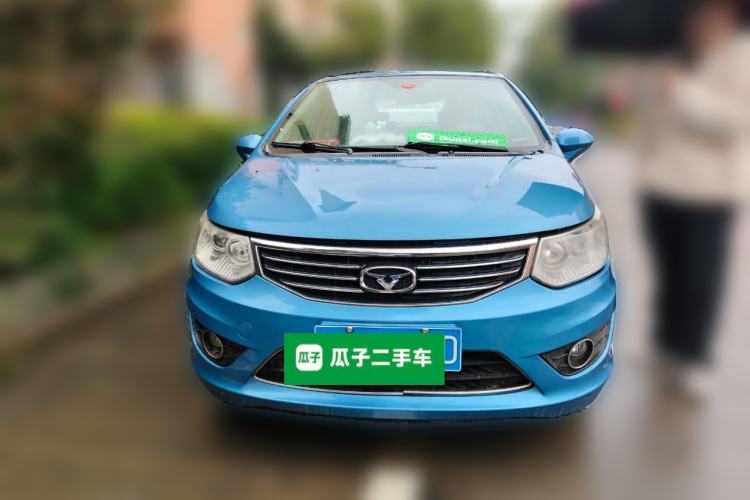 Used Cowin C3 2015 1.5L Manual Gold Diamond Edition
