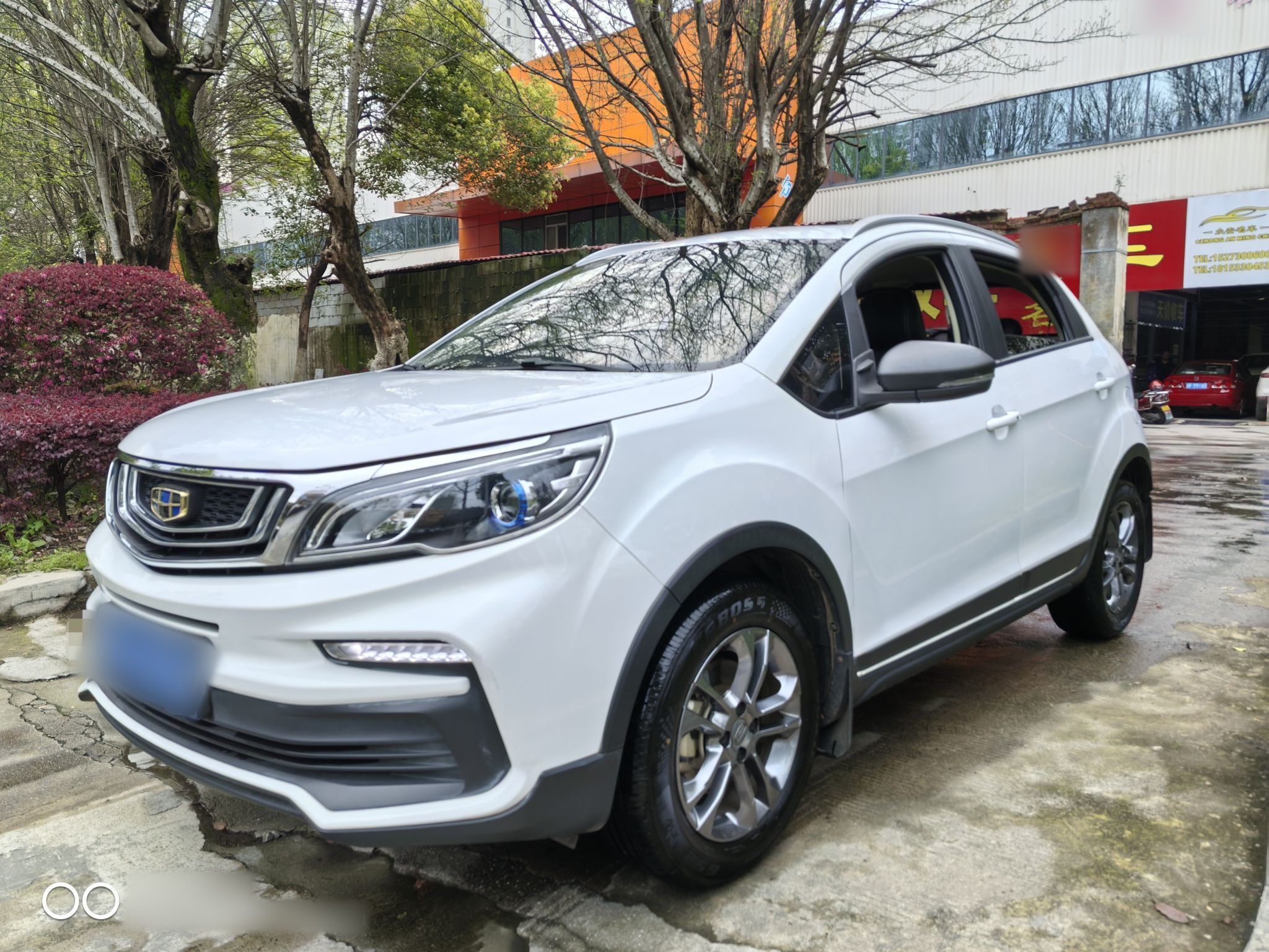 تحت مقدمة السيارة