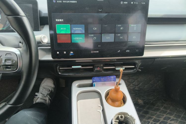 Used AION Y 2023 Plus 510 Smart Edition