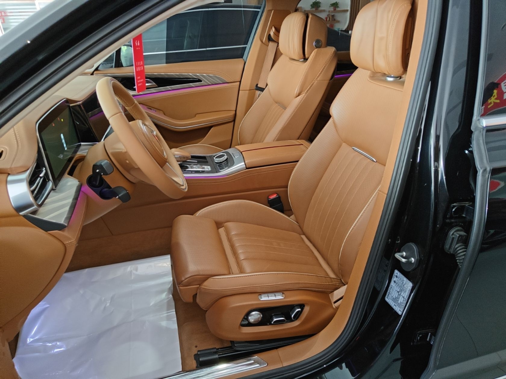 Interior delantero