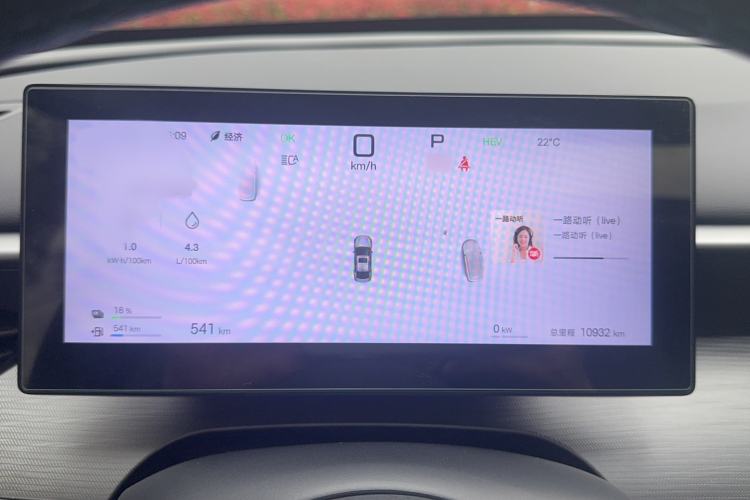 Used BYD Seal 05 DM-i 2025 DM-i Smart Drive 55KM Prestige Model Instrument Cluster