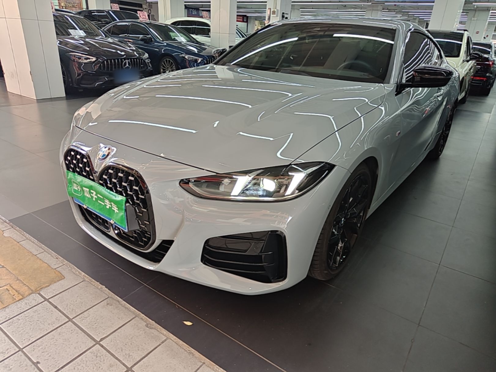 Under Front Bumper