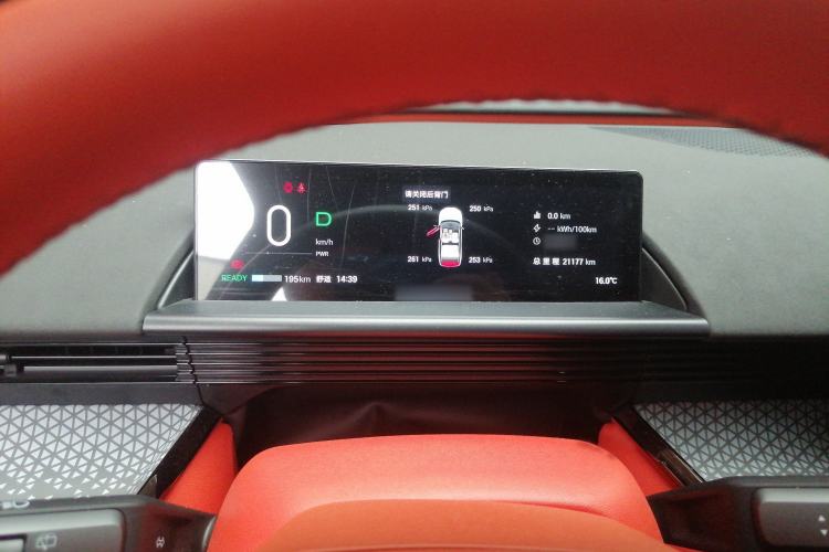 Used Toyota BZ 3X 2025 520 Pro+ LiDAR Edition Instrument Cluster