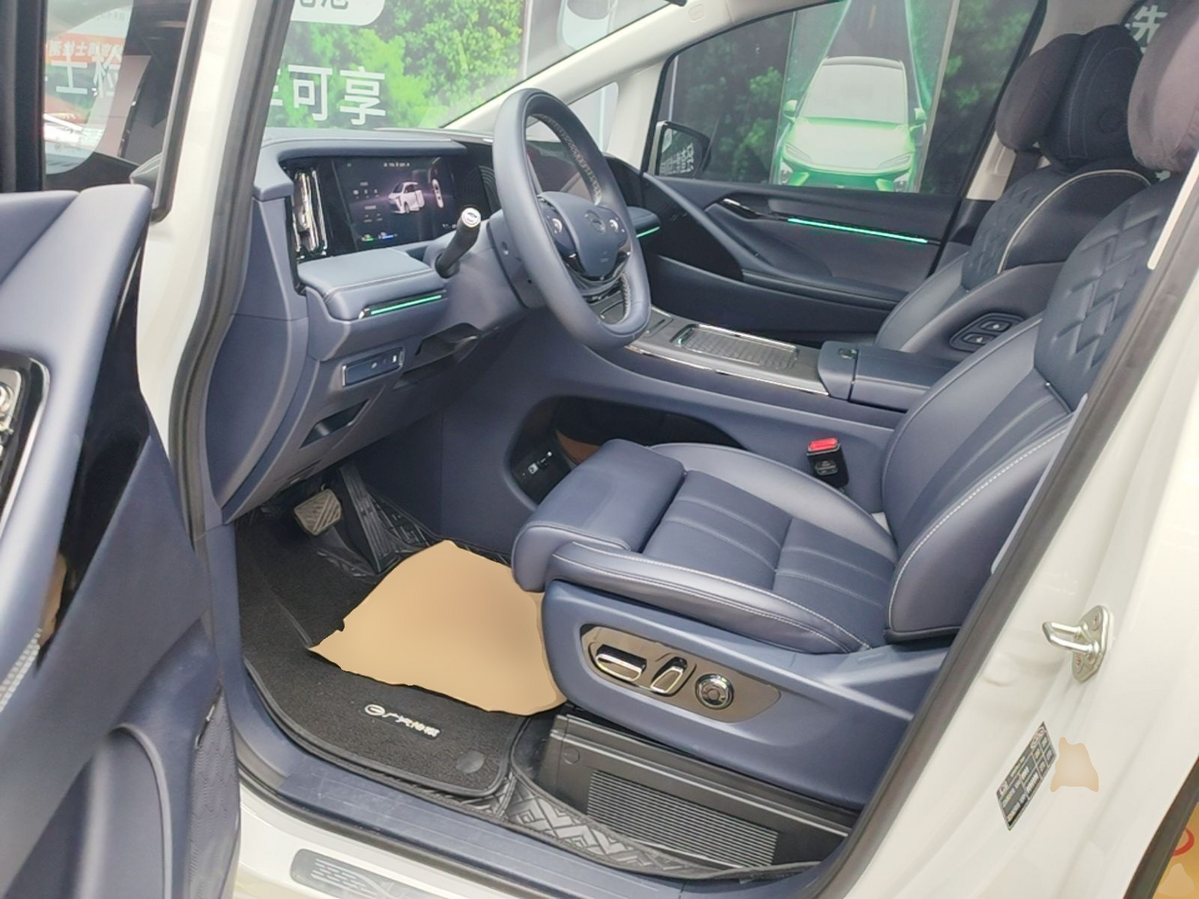 Avant de la voiture