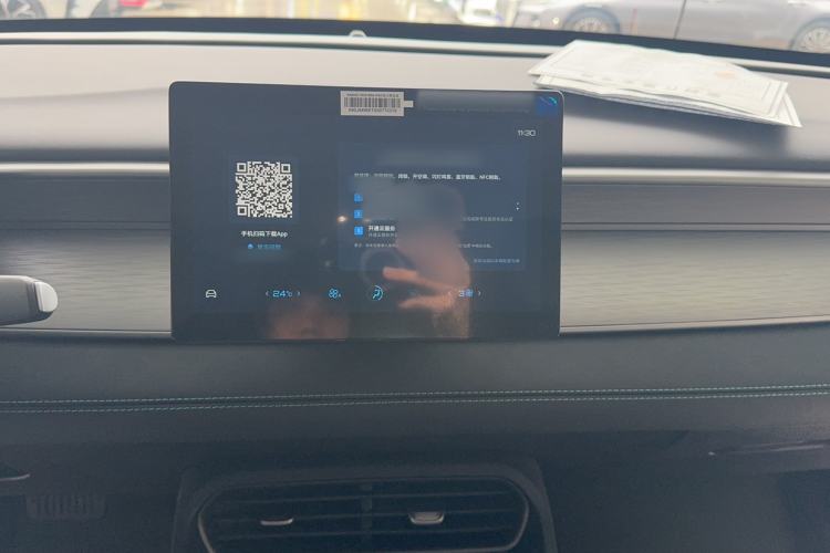 Used BYD Seal 05 DM-i 2026 DM-i 128KM Luxury Edition Audio And AC Panel