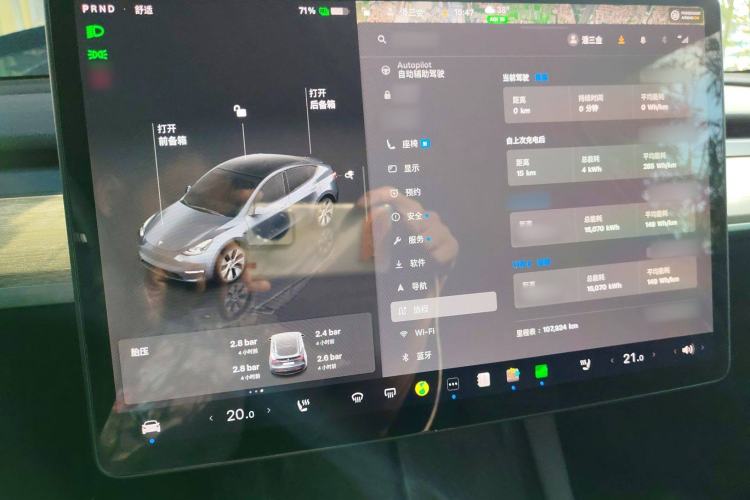 Used Tesla Model Y 2022 Revised Version Rear-Wheel Drive