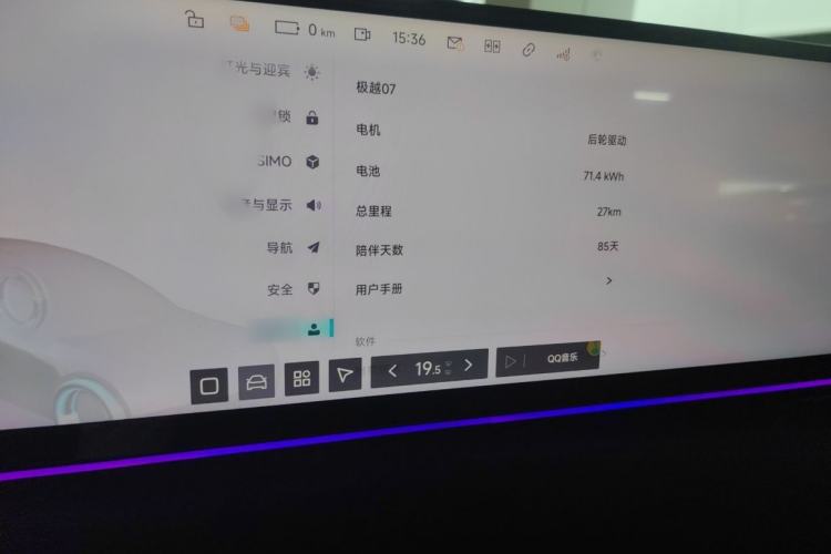 Used Jiyue 07 2024 Standard Edition