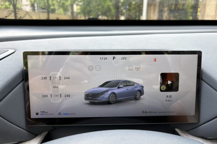 Used Nissan Teana 2026 Model Harmony Cockpit 2.0T Flagship Edition Interior 8