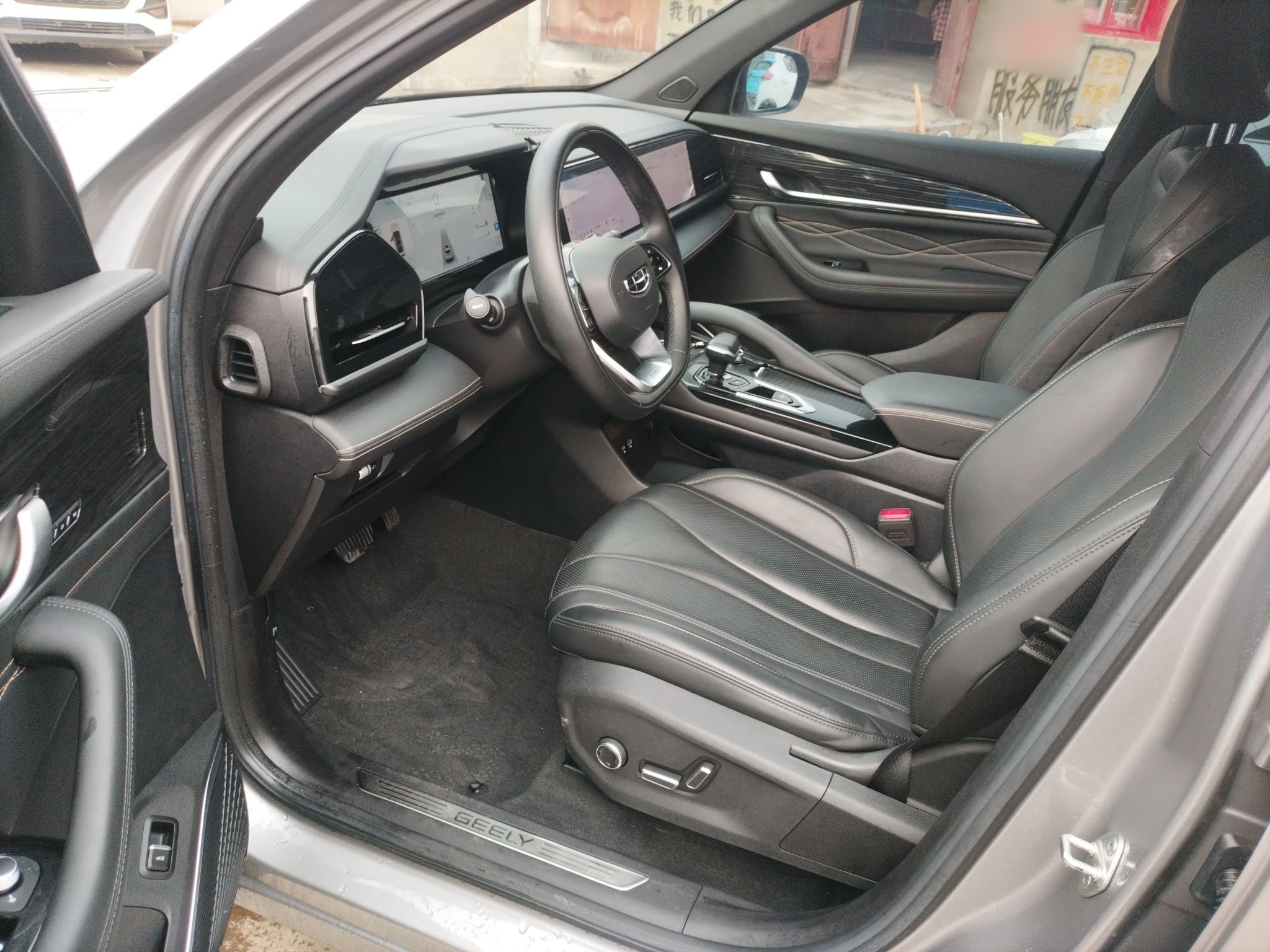 Front Interior