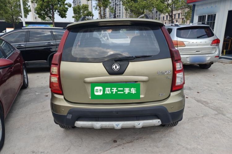 Used FORTHING Joyear X5 2015 1.6L Manual Luxury Model Rear