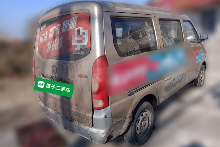 Used BAIC Weiwang 306 