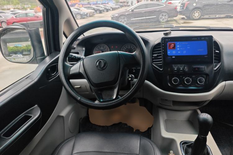 Used FORTHING Lingzhi  Steering Wheel