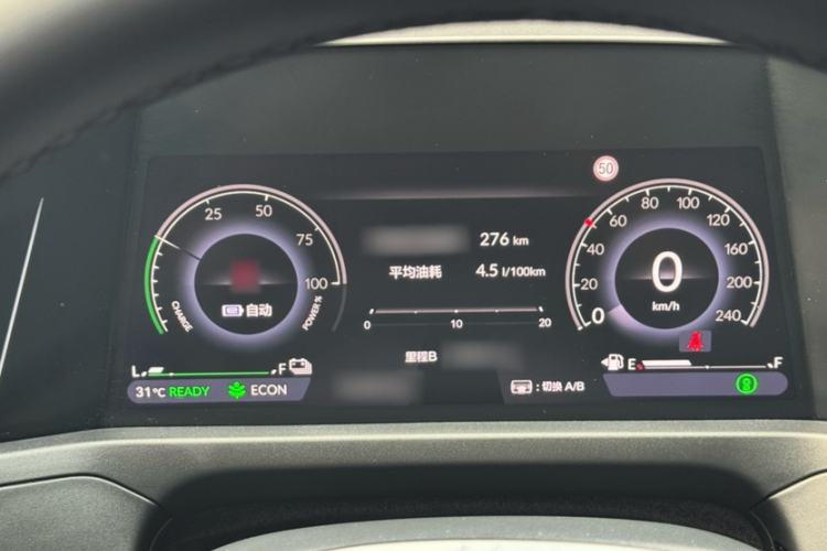 Used Honda Accord New Energy 2025 Model—2.0L e:PHEV Prestige Version Interior 5