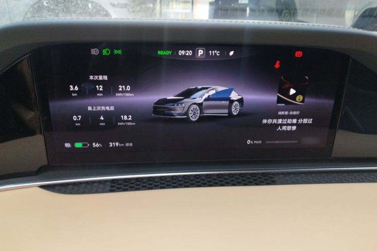 Used Hima Stelato S9 2024 All-Electric Ultra Four-Wheel-Drive Flagship Edition