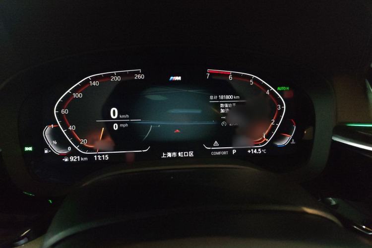 Used BMW 5 Series 2020 525Li M Sport Package
