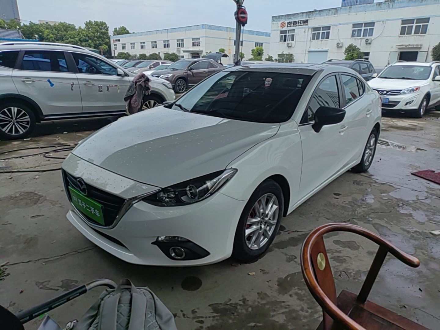 Under Front Bumper