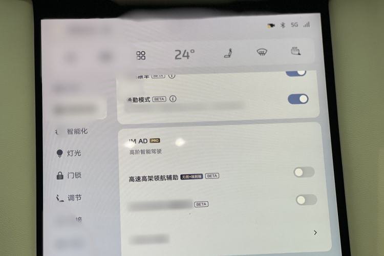 Used IM LS6 2025 Lingxi Intelligent Driving Edition
