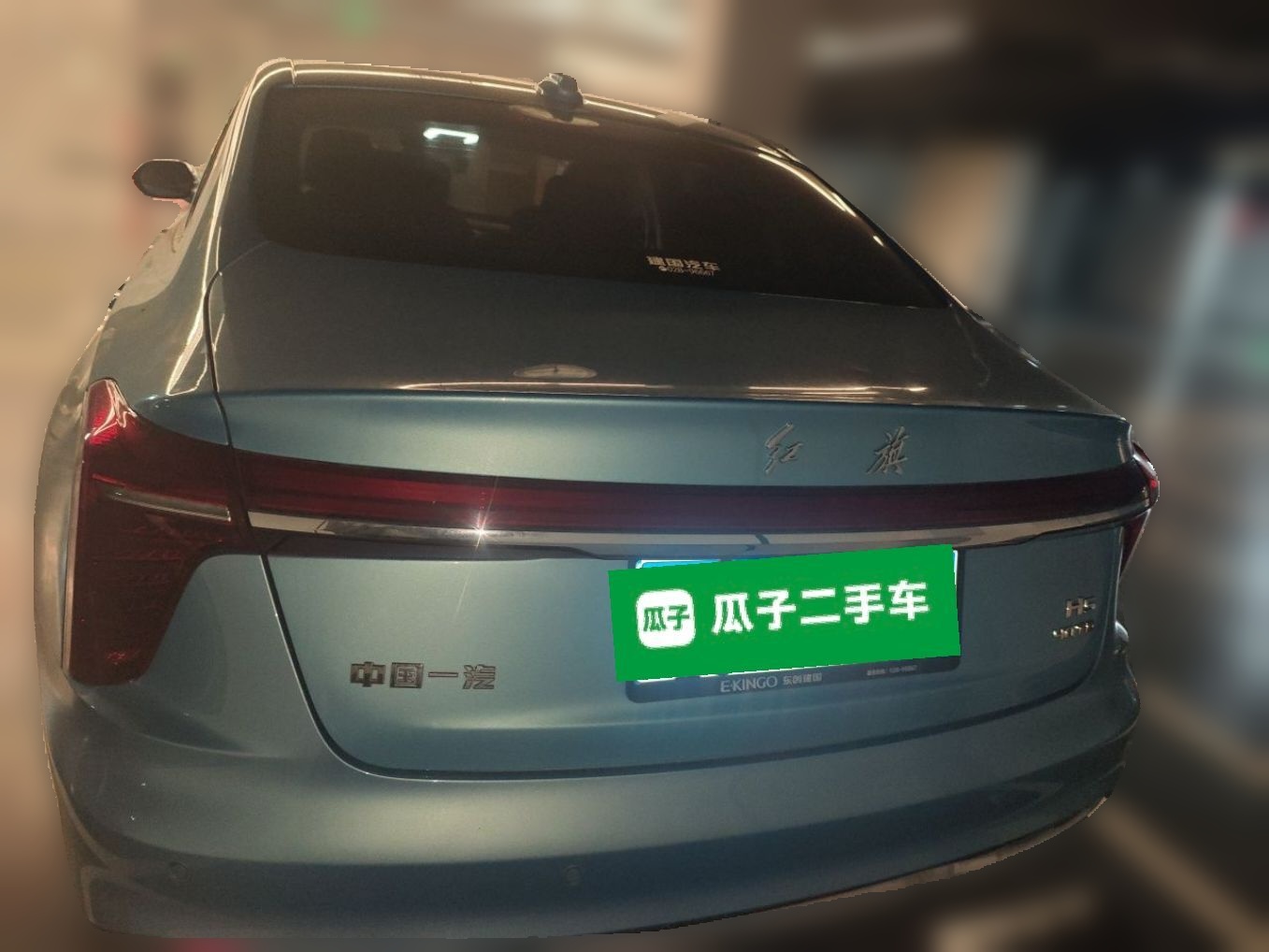 Hongqi H5 2023 2.0T Automatic Smart Connect Flagship Edition - Chinese Trim Chang — снимка 5