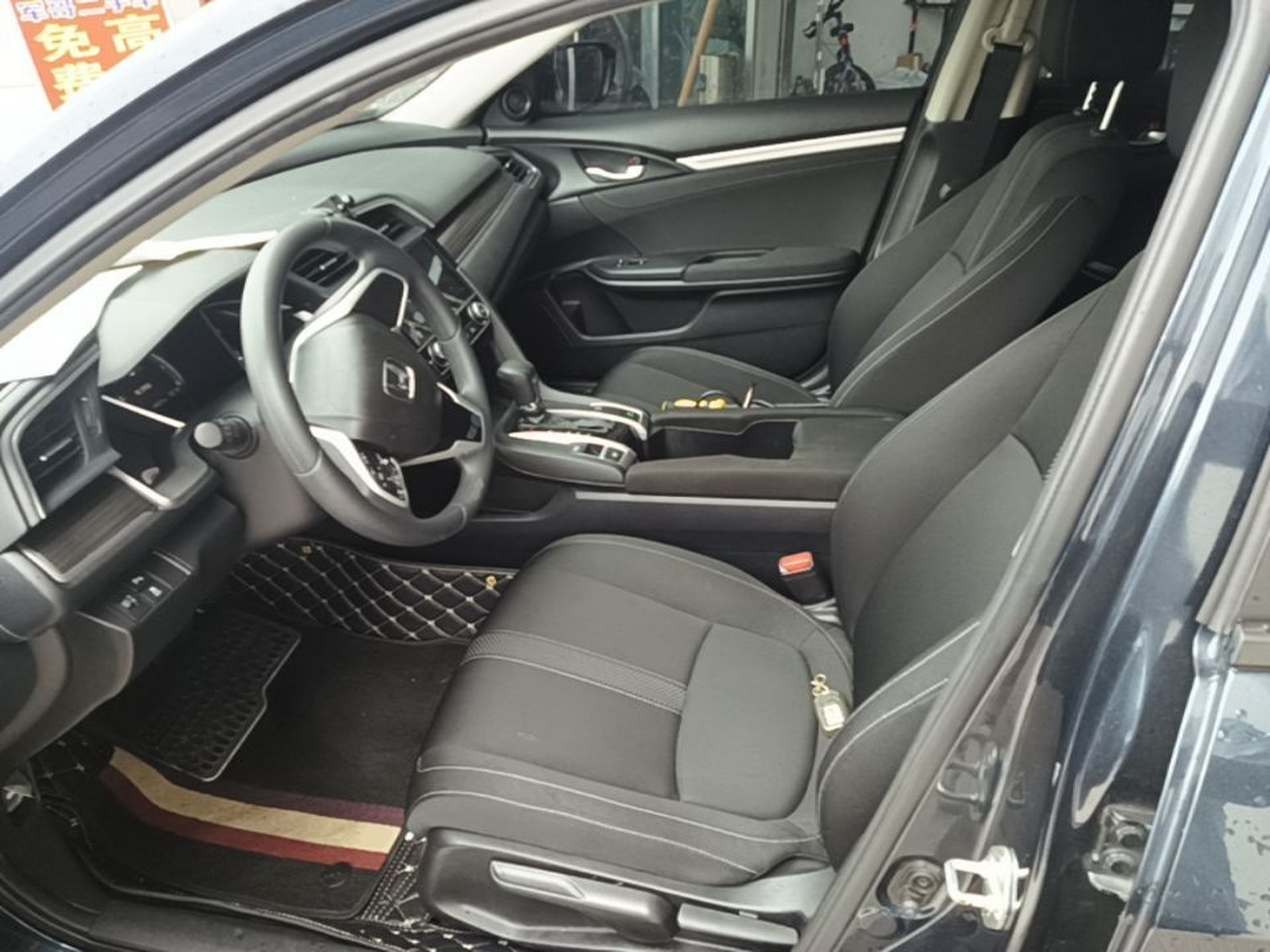 Interior delantero