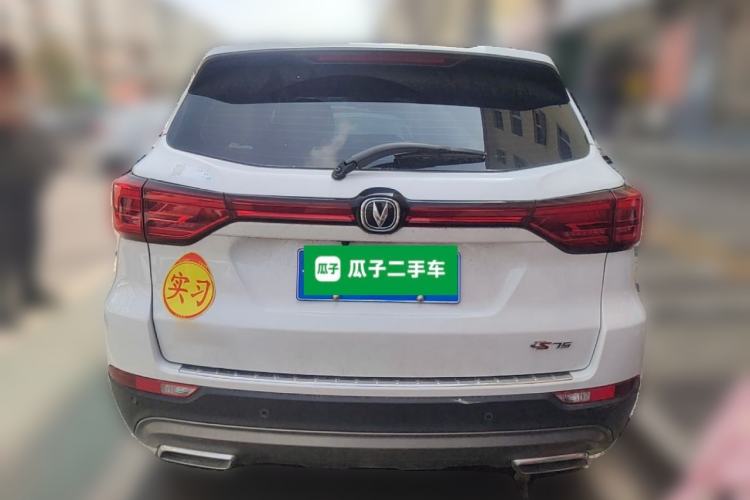 Used CHANGAN CS75 2022 Blue Whale Edition 1.5T DCT Luxury Model