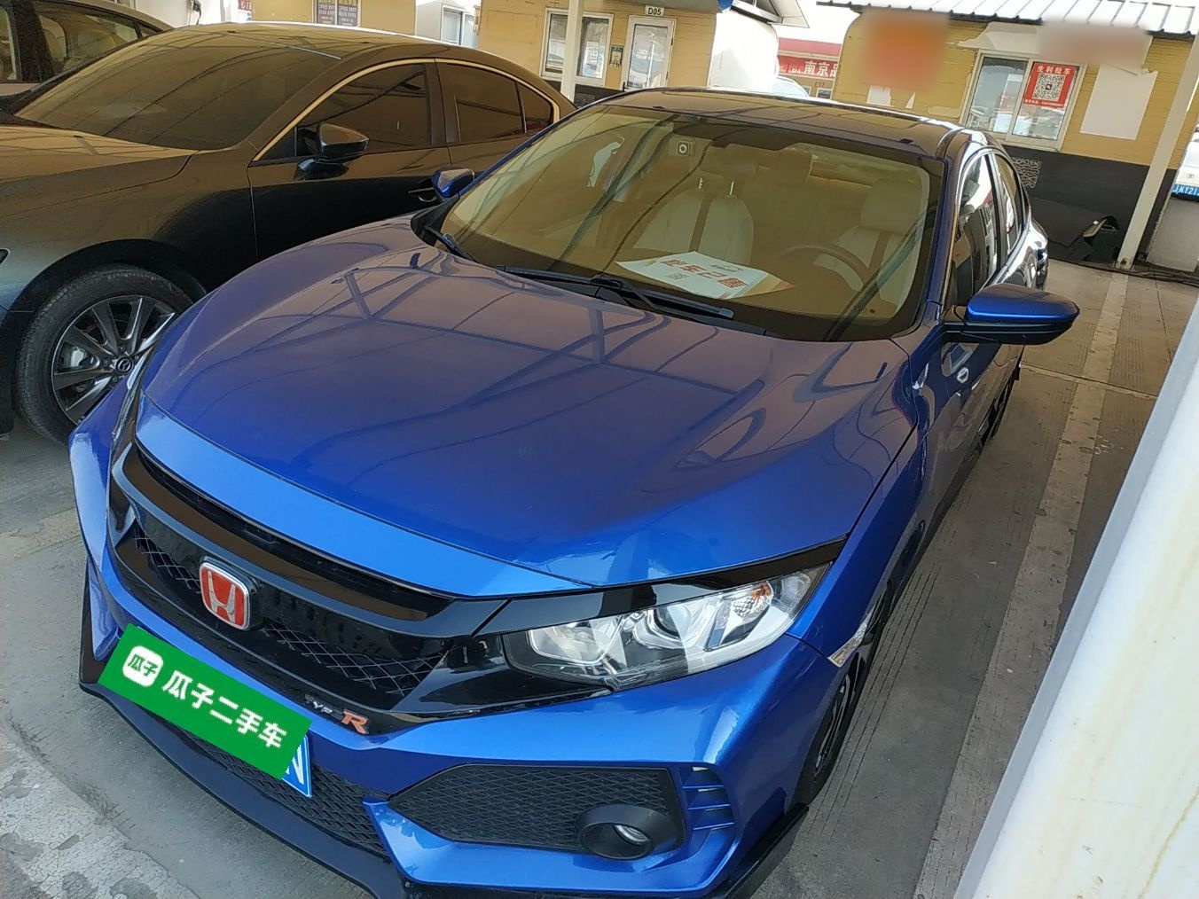 Under Front Bumper