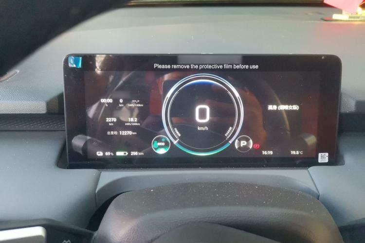 Used AION Y 2024 Younger Star Edition Instrument Cluster