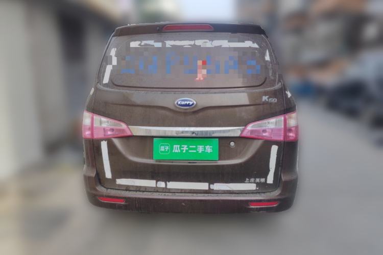 Used Karry K50 