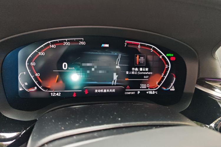 Used BMW 5 Series 2020 530Li Luxury Edition M Sport Package
