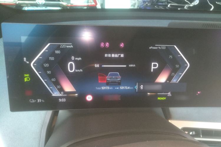 Used BMW iX 2022 xDrive40