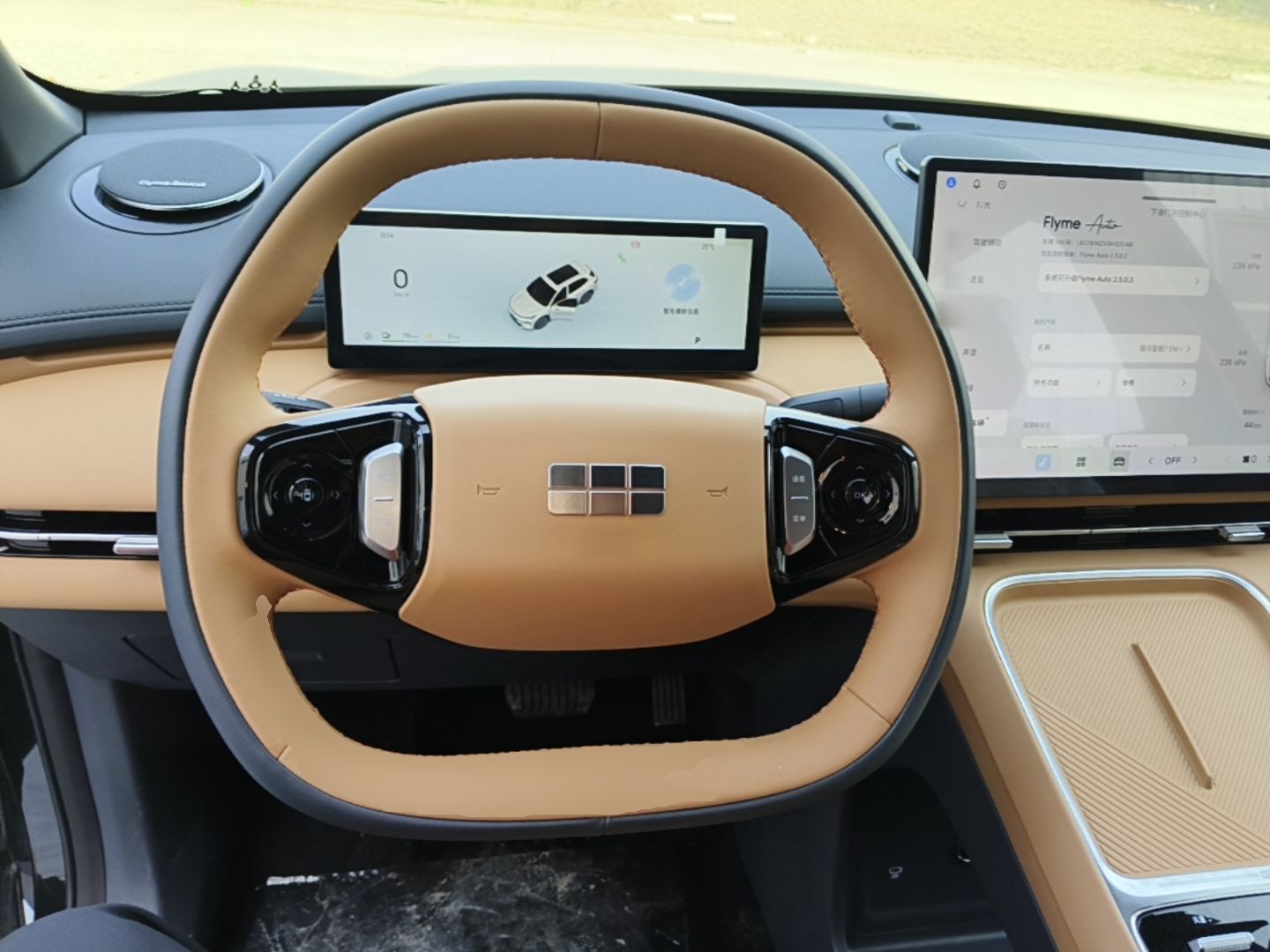 Geely Galaxy Xingjian 7 EM-i 2026 Model 130km Launch Edition — снимка 13
