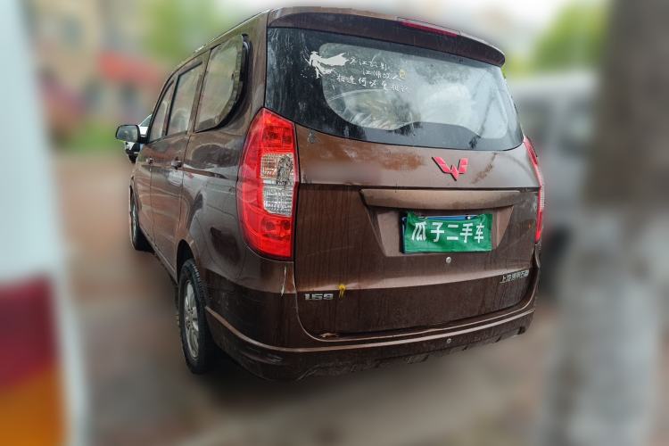 Used Wuling Hongguang 2015 1.5L S Basic Version China V Standard Rear Left 45 Deg