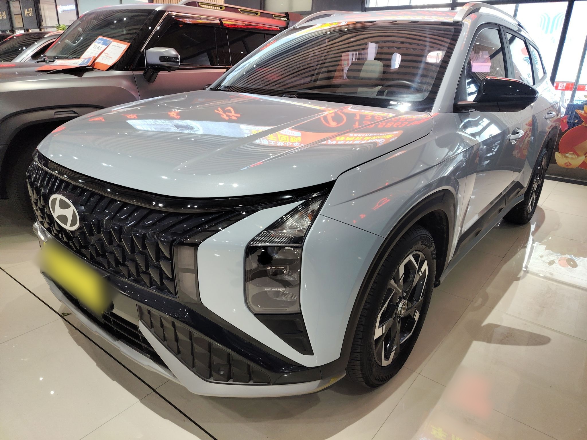 Under Front Bumper