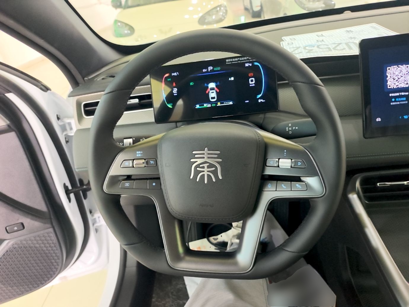 BYD Qin PLUS 2026 DM-i 128KM Progressive Model — снимка 13
