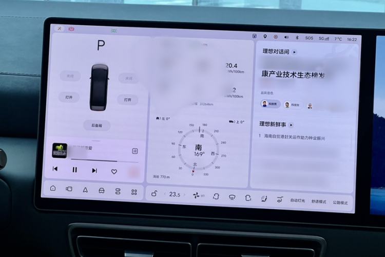 Used Li Auto MEGA 2024 Ultra Model
