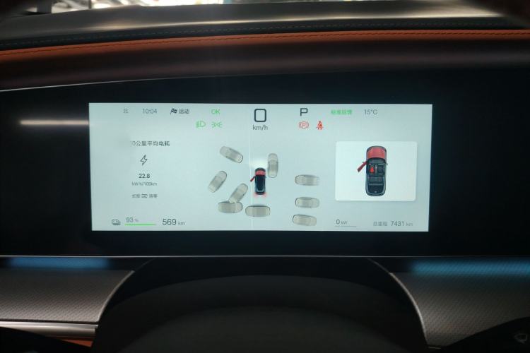 Used BYD Sealion 07 EV 2025 610 Intelligent Driving Edition
