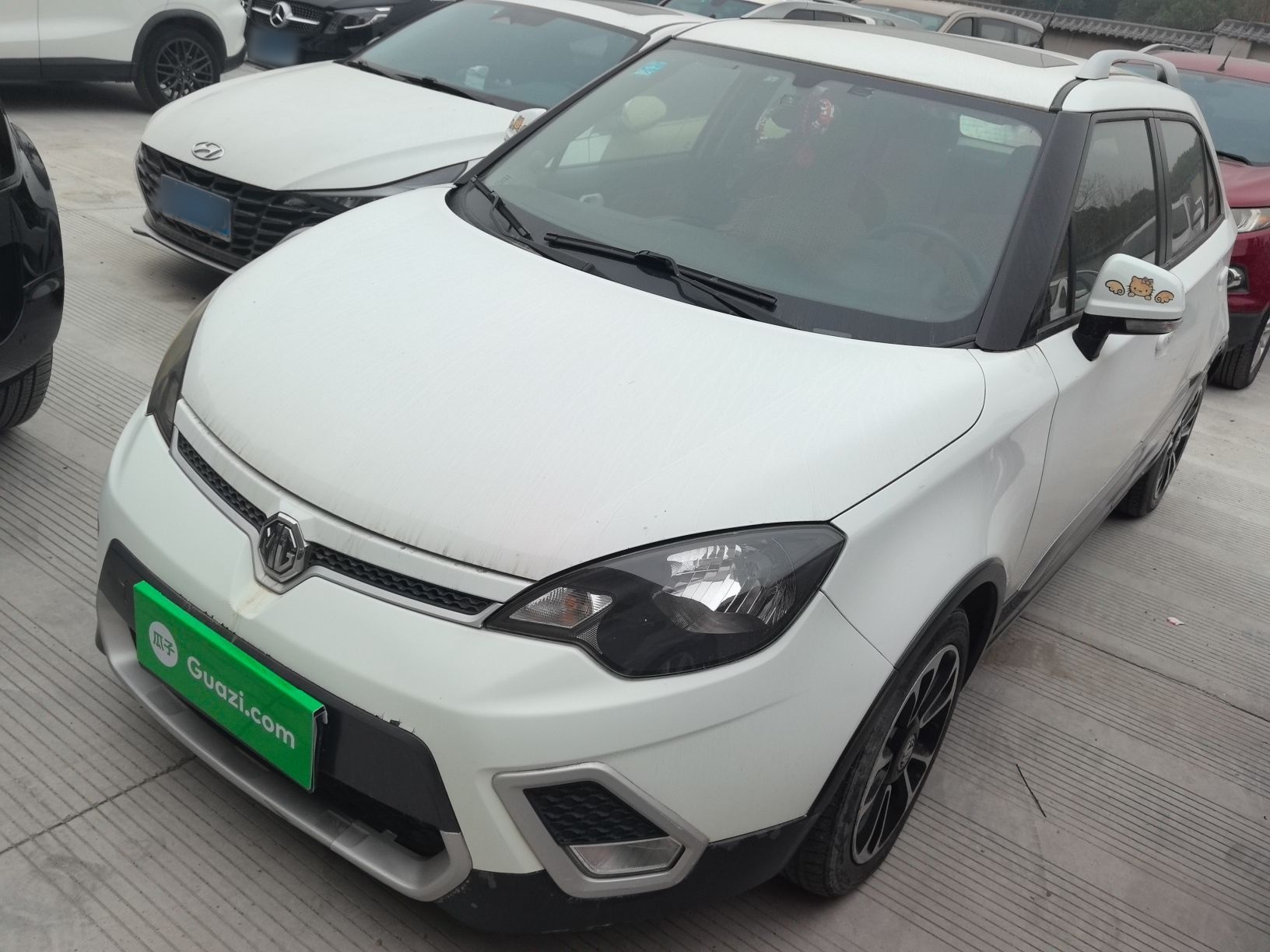 تحت مقدمة السيارة