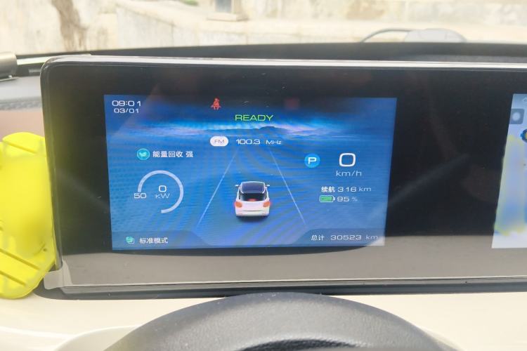 Used Wuling Bingo 2023 333km Enjoy+ Version
