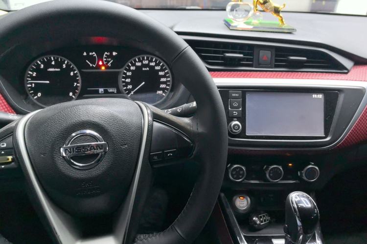 Used Nissan Lannia 2016 1.6L CVT Smart Cool Edition Center Console