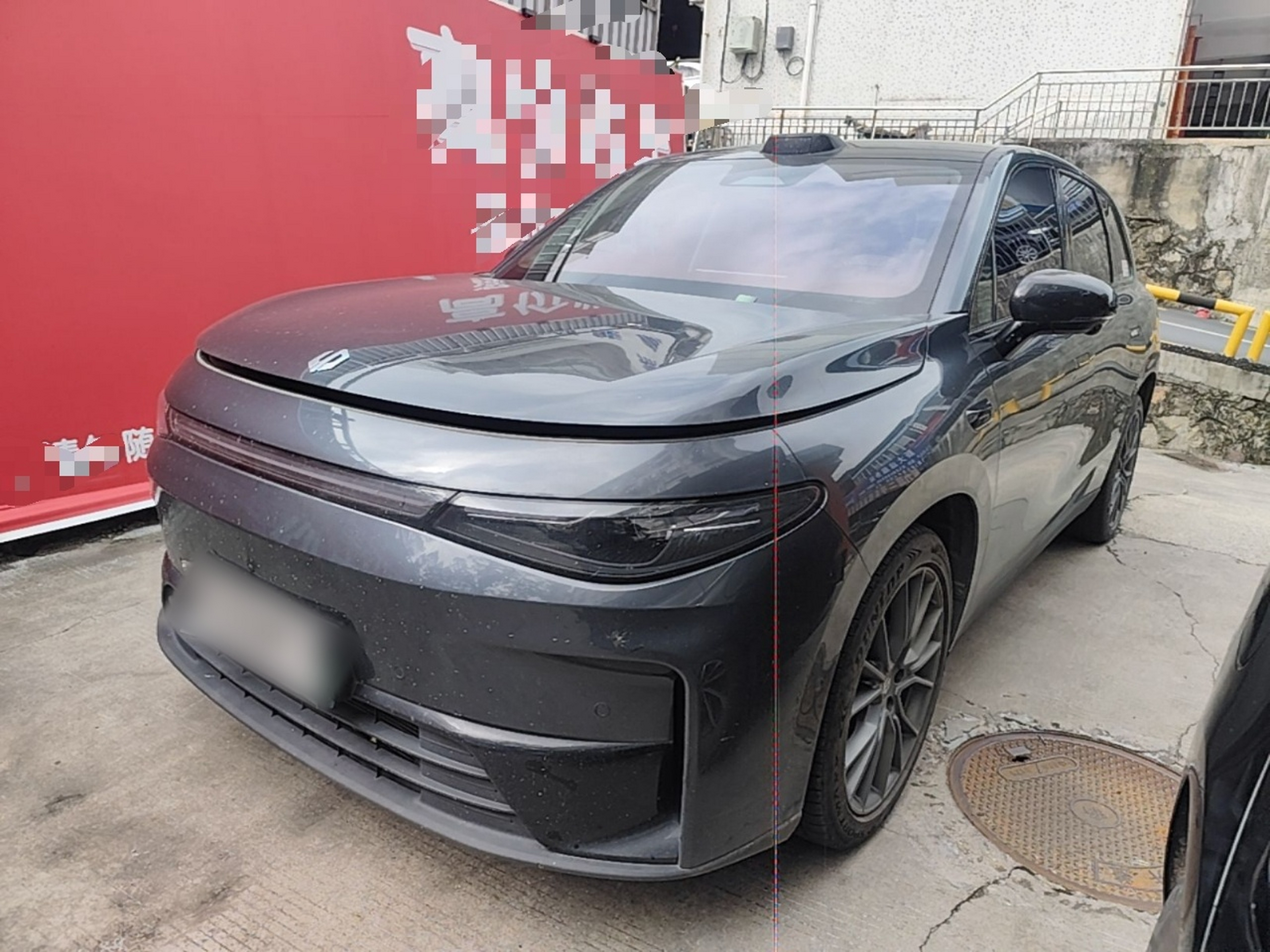 Under Front Bumper
