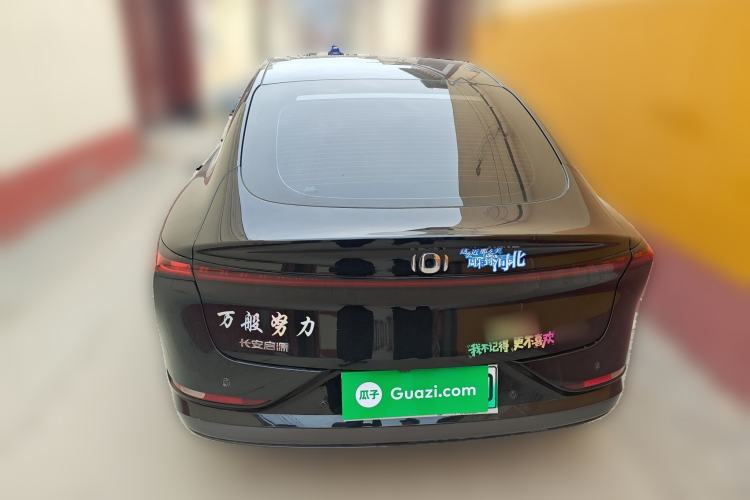 Used Qiyuan A07 2024 All-Electric "True Fragrance" Edition 710 Flagship Model
