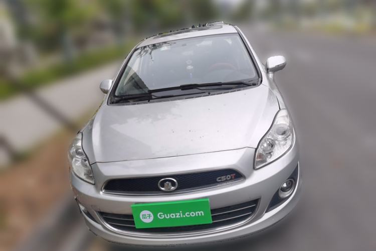 Used Great Wall C50 2013 1.5T Manual Elite Edition
